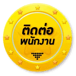 towin9-contactus