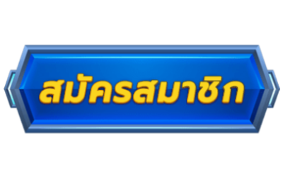 towin9-register